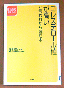 book_koresutororu.jpg